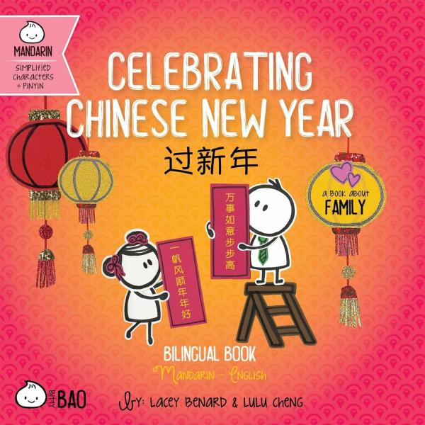 Board Books |   Celebrating Chinese New Year – Bitty Bao Board Books Board Books