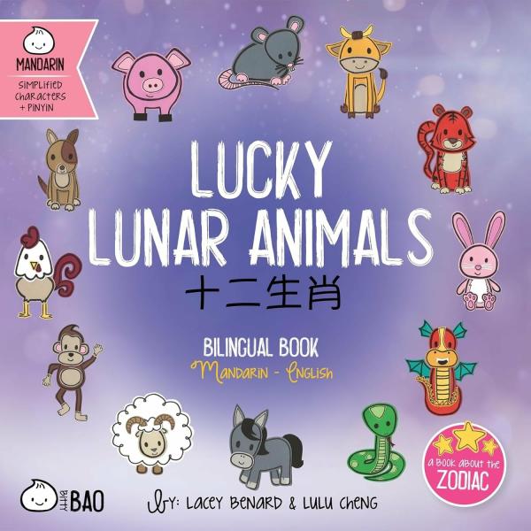 Board Books |   Lucky Lunar Animals – Bitty Bao Board Books Board Books